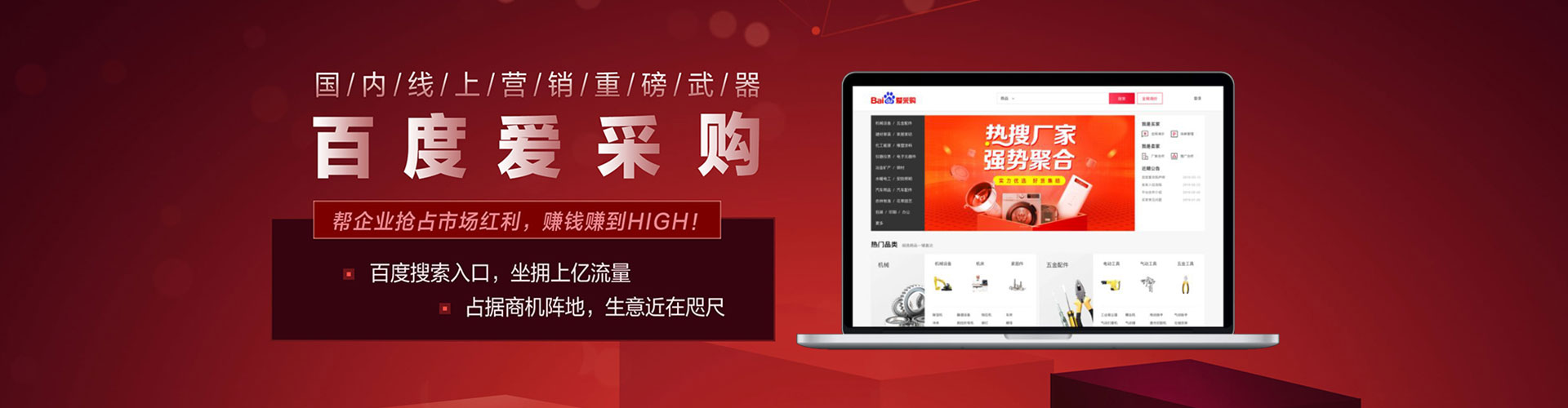 连江百度推广价格